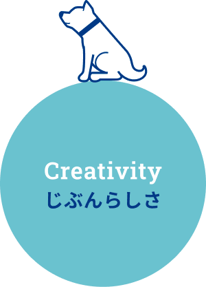 introduction_creativity